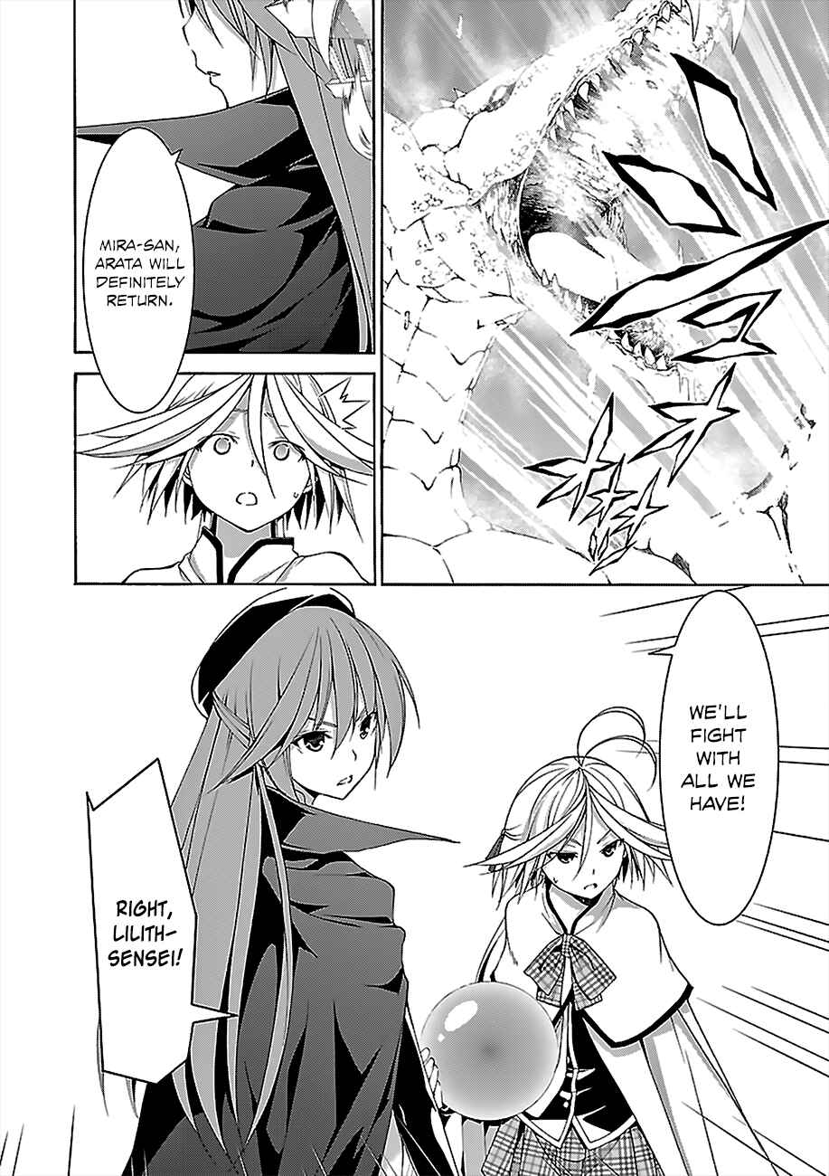 Trinity Seven Chapter 55 page 7