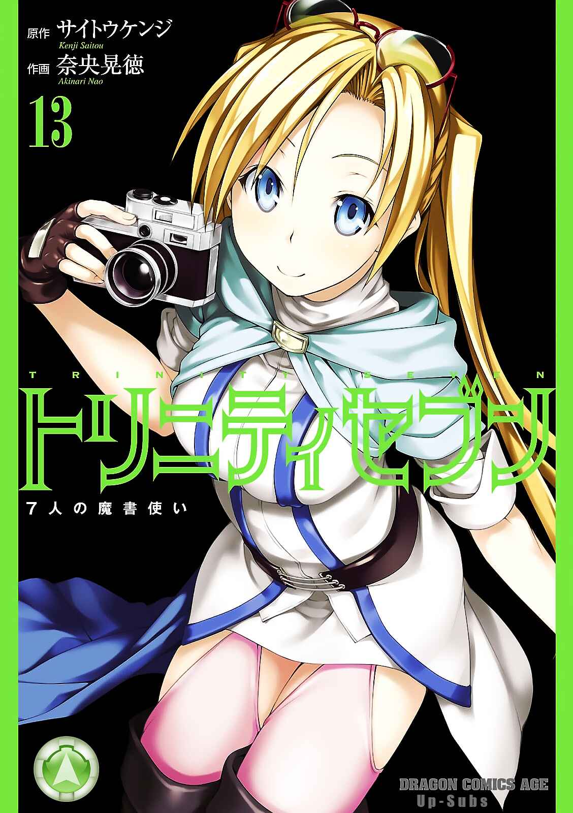 Trinity Seven Chapter 58 page 0