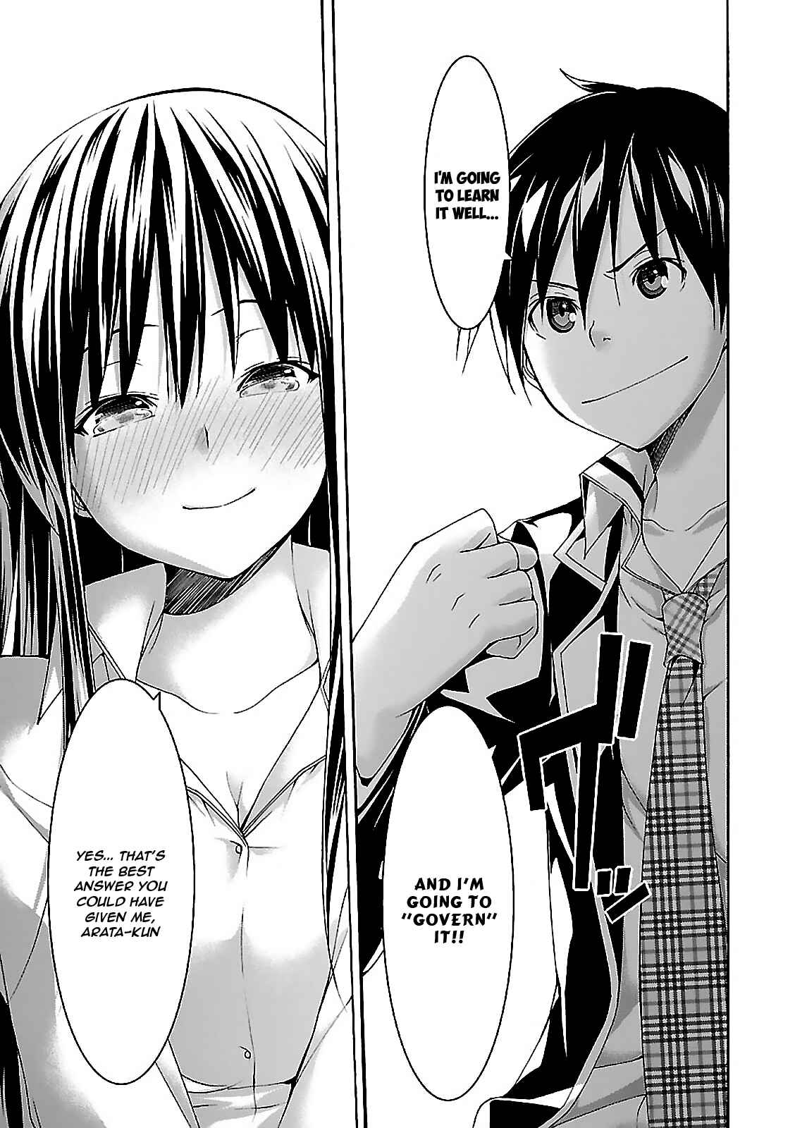 Trinity Seven Chapter 58 page 22