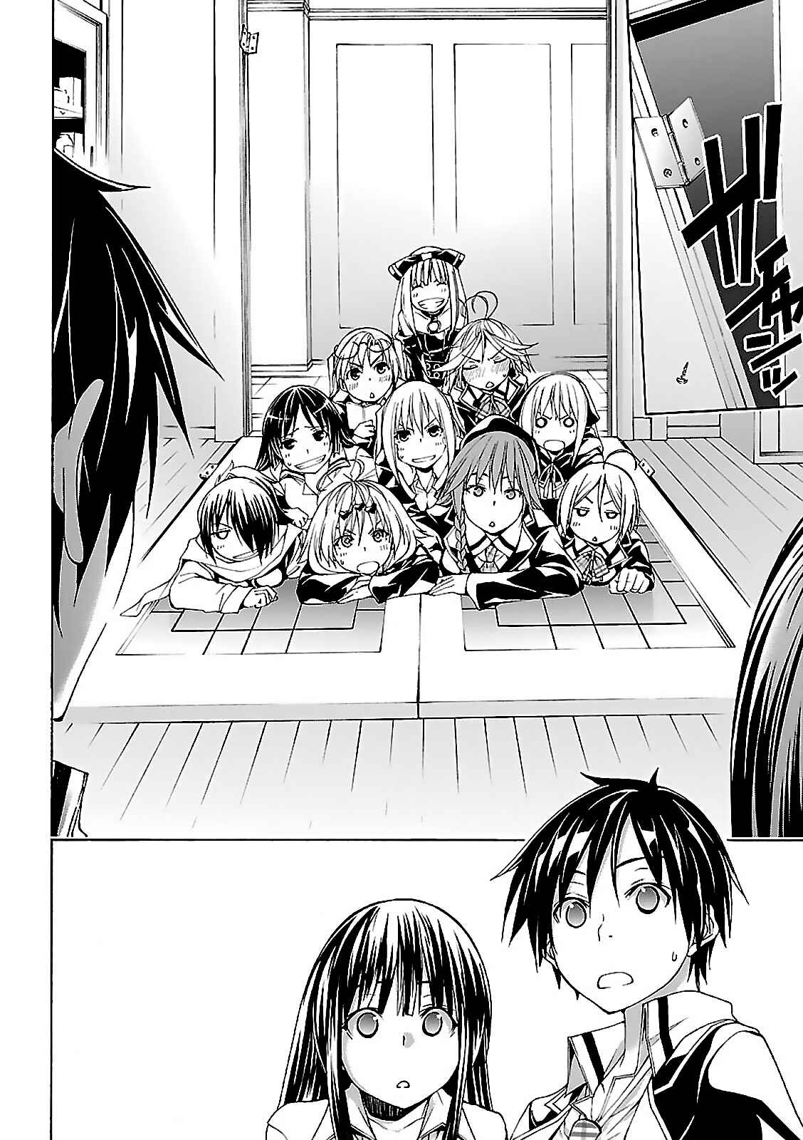 Trinity Seven Chapter 58 page 25