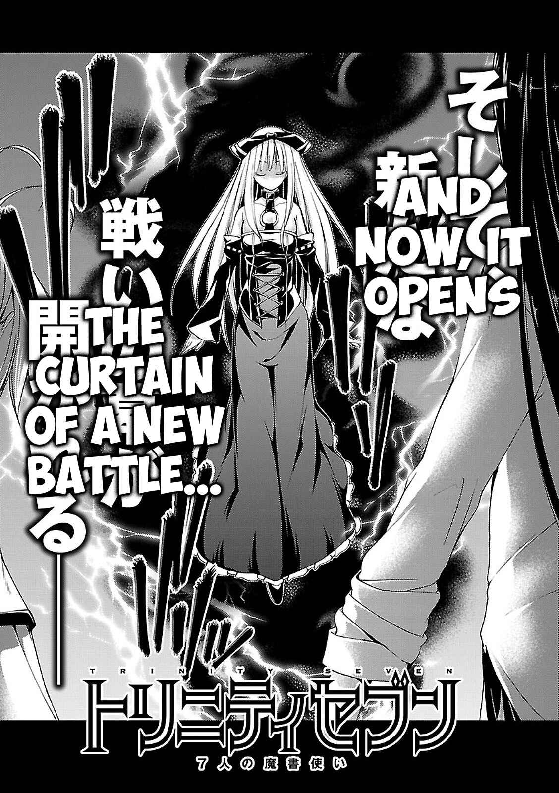 Trinity Seven Chapter 58 page 32