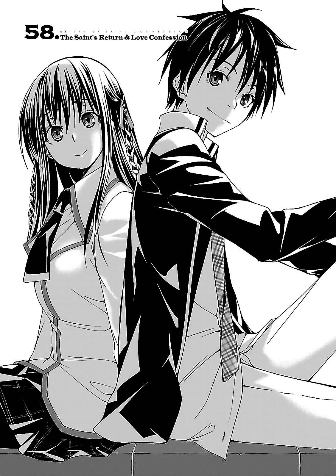 Trinity Seven Chapter 58 page 4