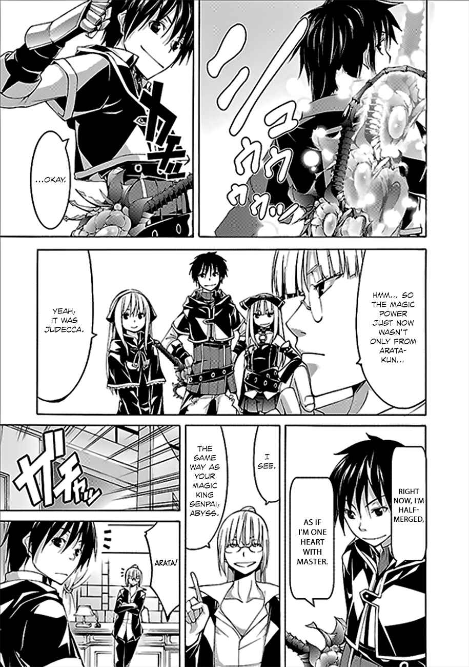 Trinity Seven Chapter 62 page 9