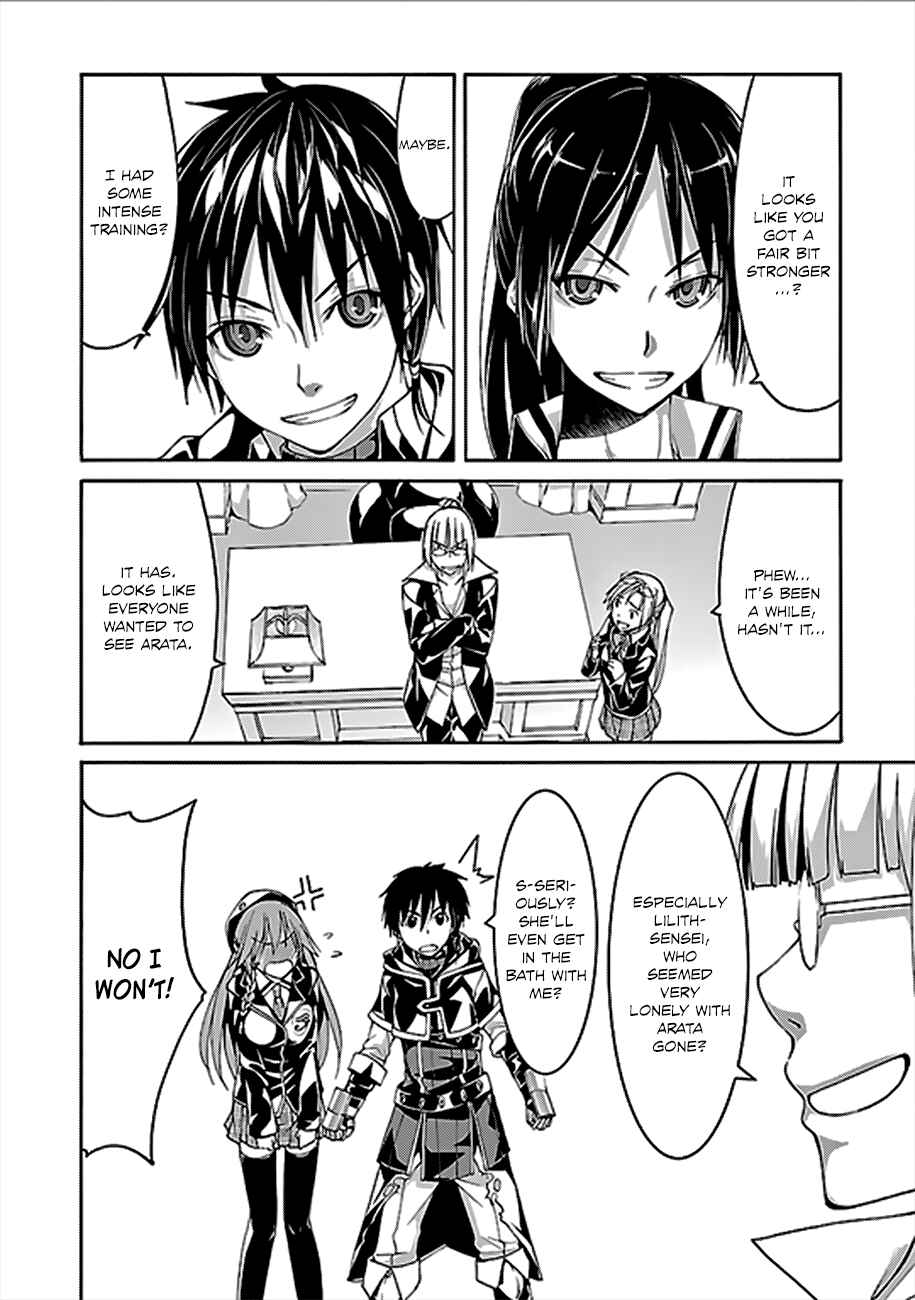 Trinity Seven Chapter 62 page 12
