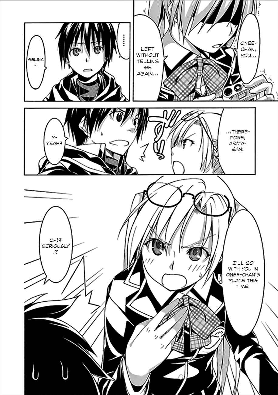 Trinity Seven Chapter 62 page 16