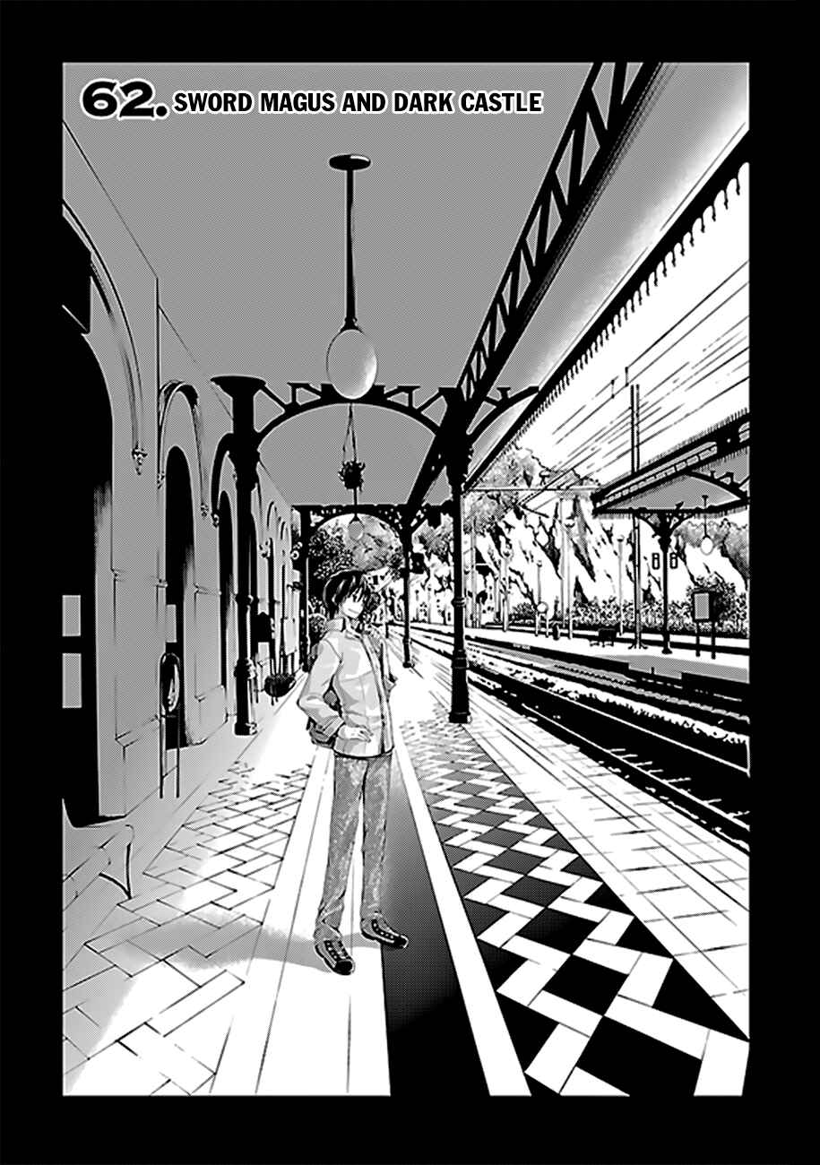 Trinity Seven Chapter 62 page 1