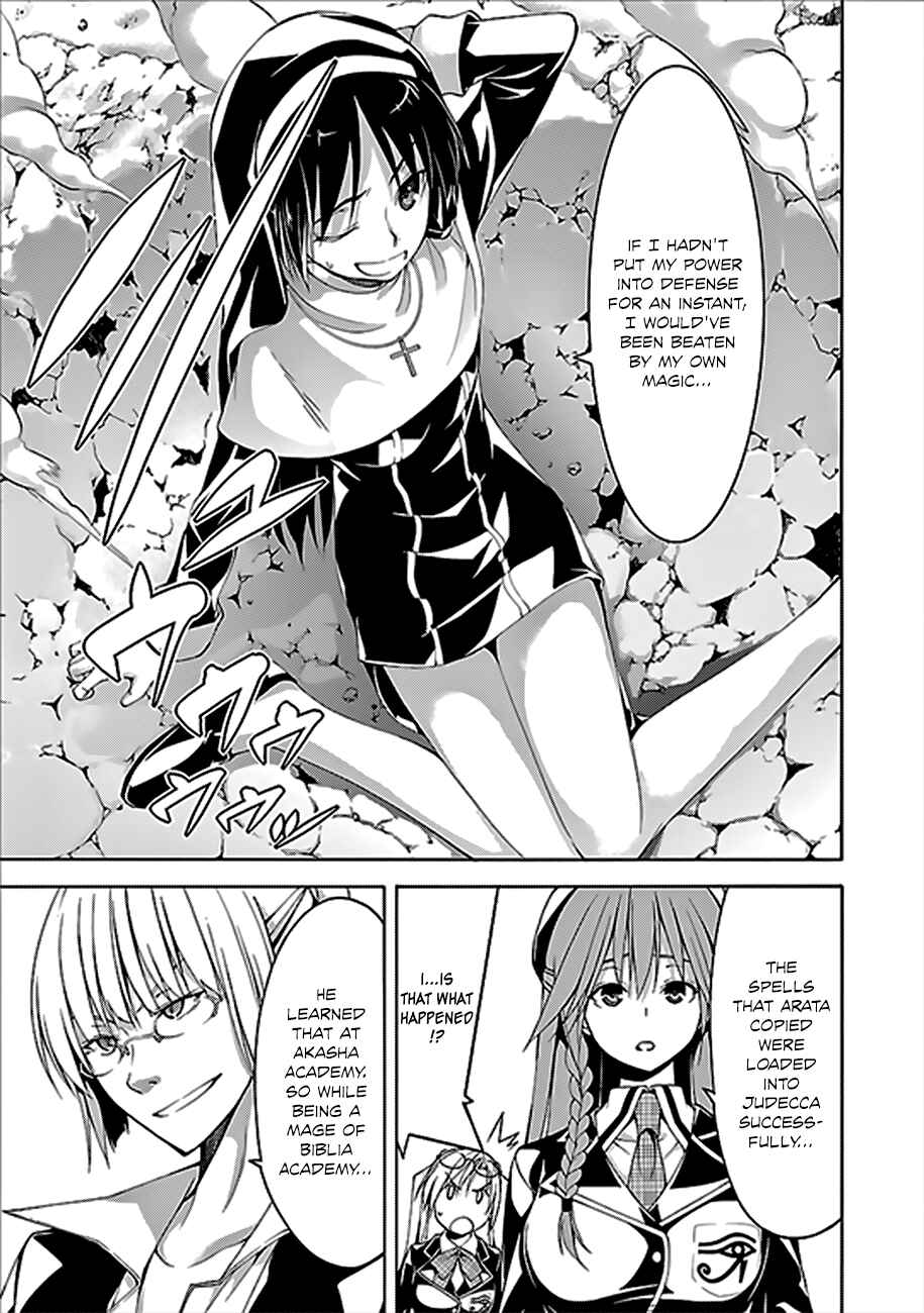 Trinity Seven Chapter 62 page 26