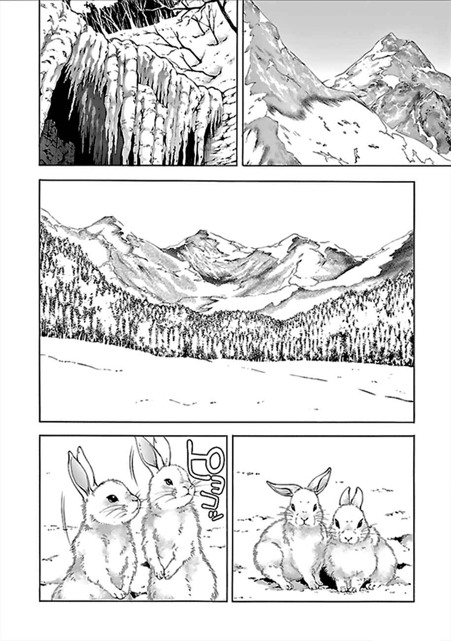 Trinity Seven Chapter 62 page 2