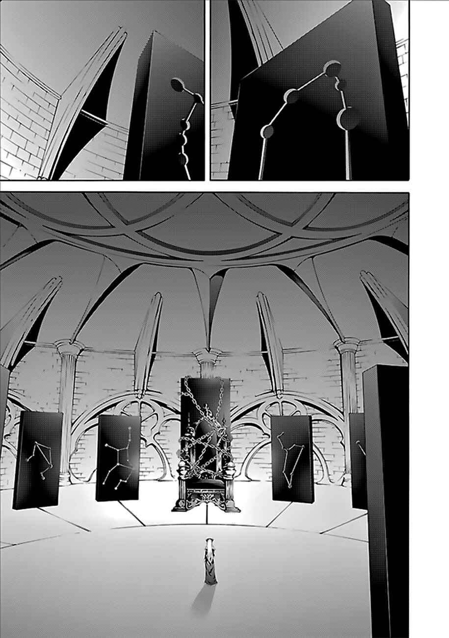 Trinity Seven Chapter 62 page 30
