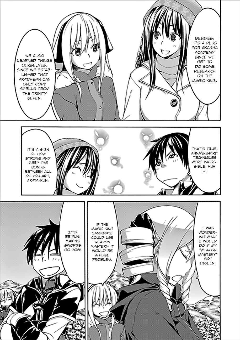 Trinity Seven Chapter 62 page 5