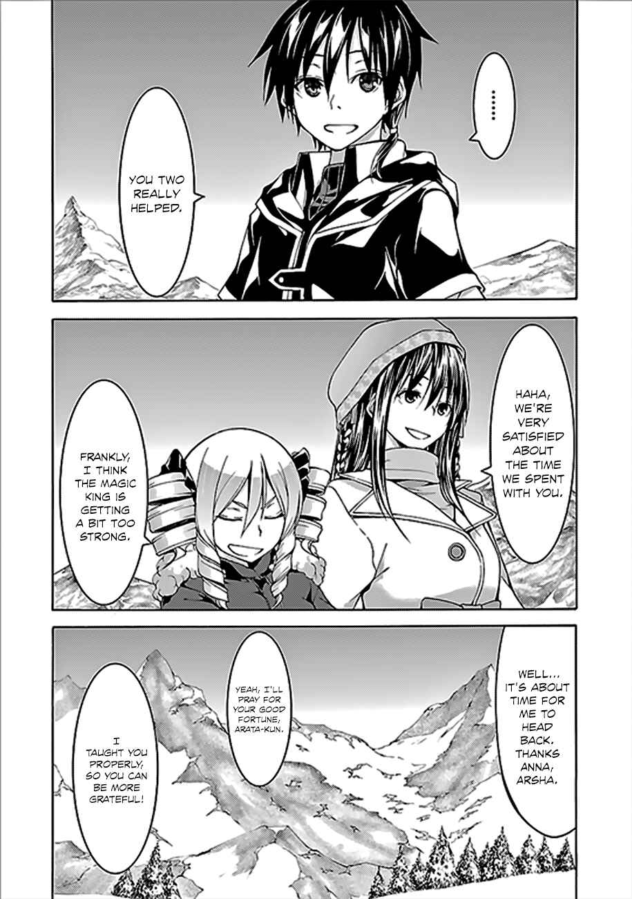 Trinity Seven Chapter 62 page 7