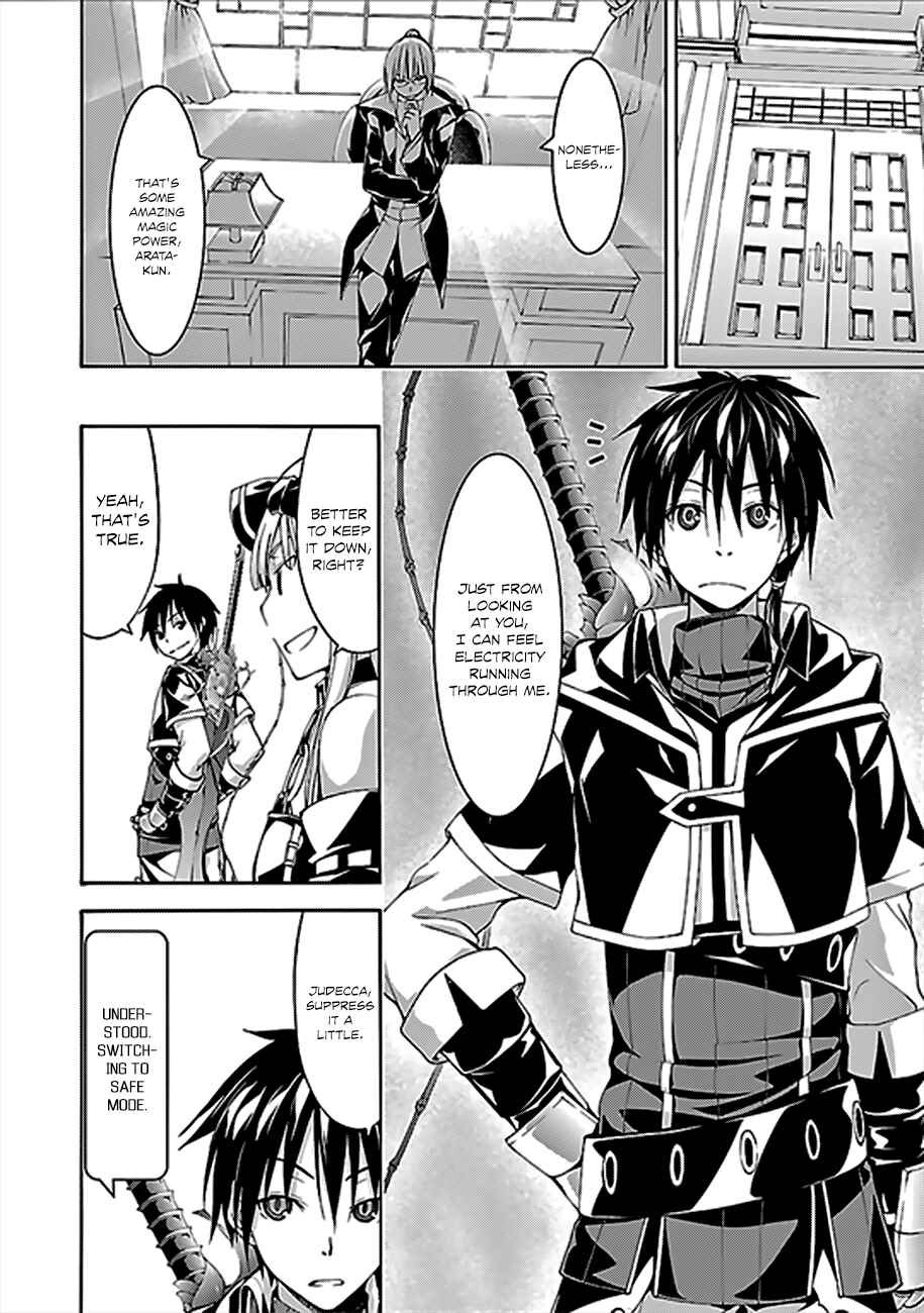 Trinity Seven Chapter 62 page 8