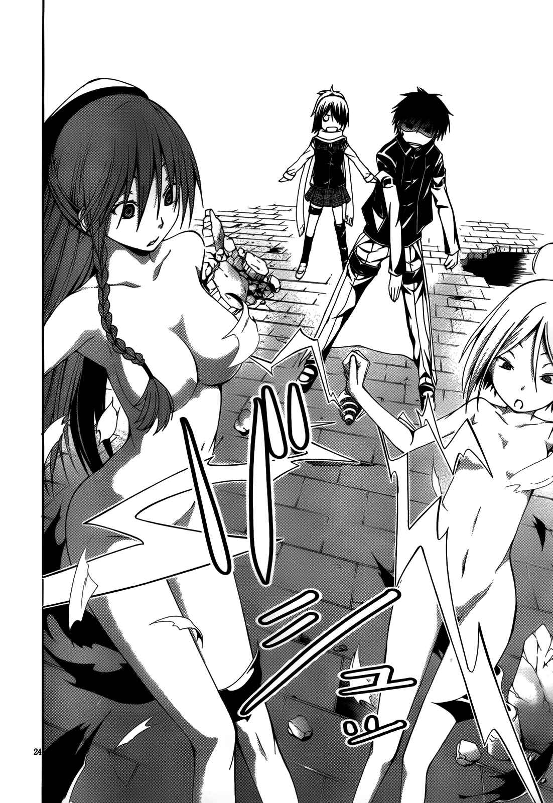 Trinity Seven Chapter 7 page 26