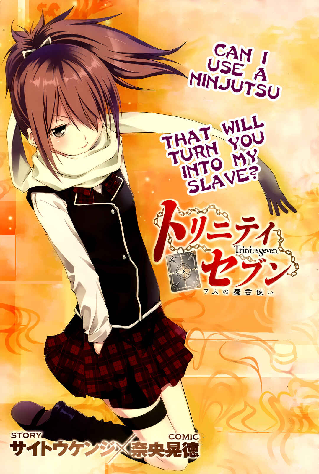 Trinity Seven Chapter 7 page 2