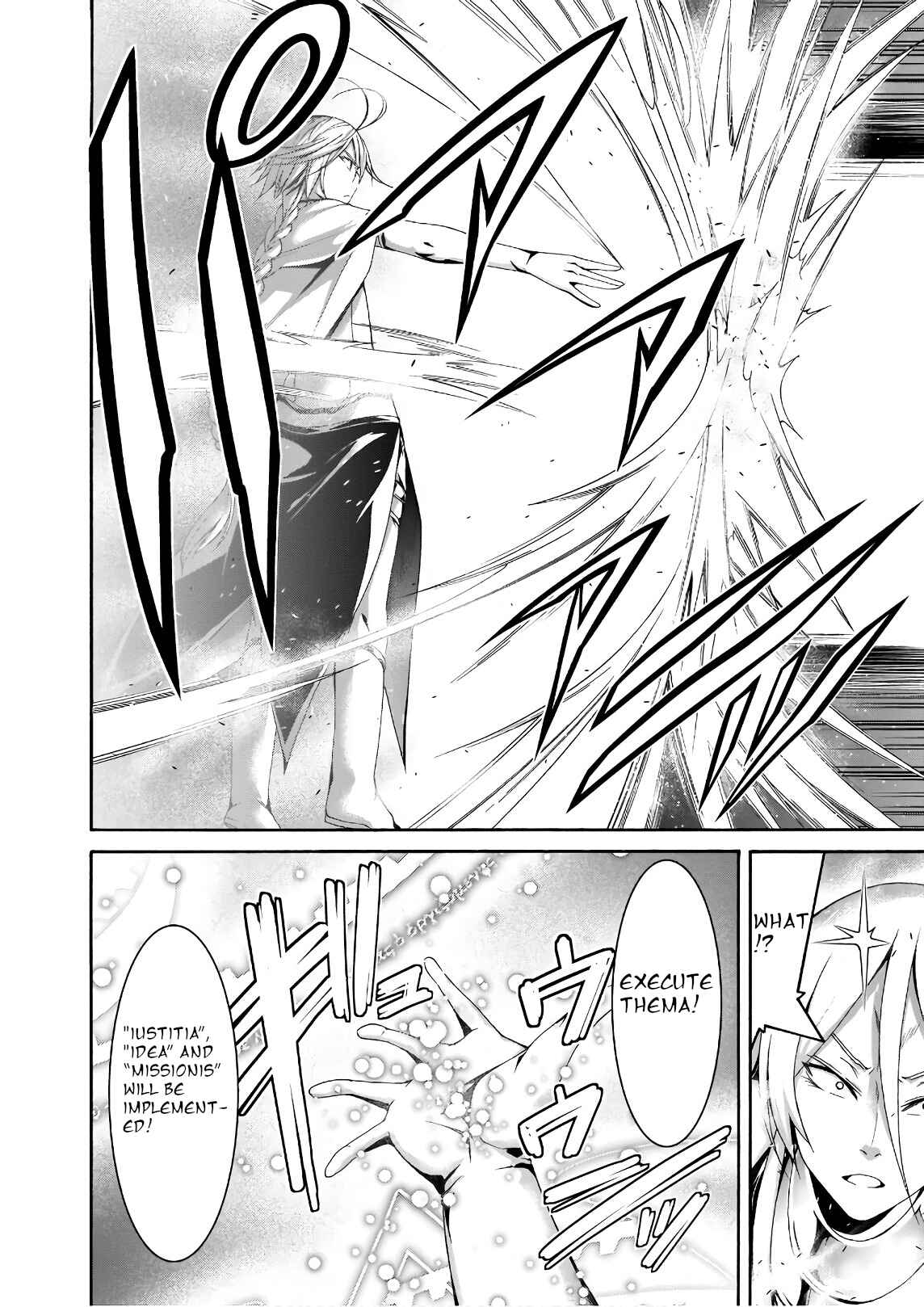 Trinity Seven Chapter 90 page 14