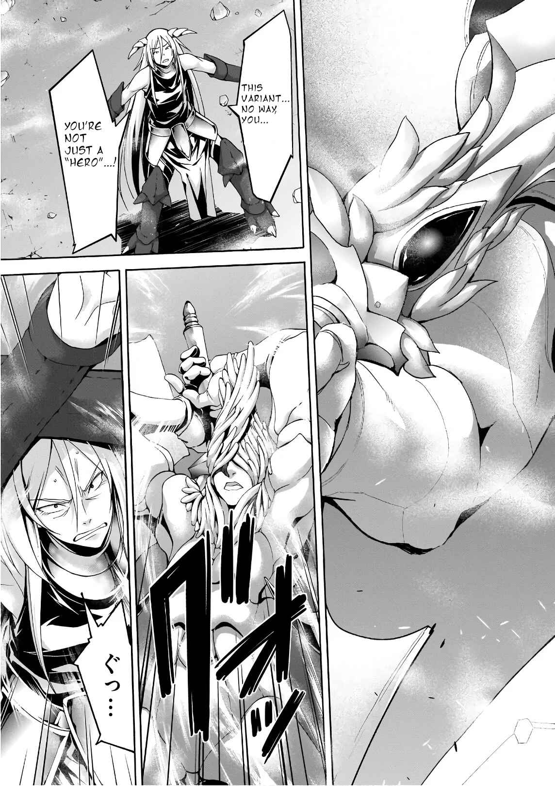 Trinity Seven Chapter 90 page 17
