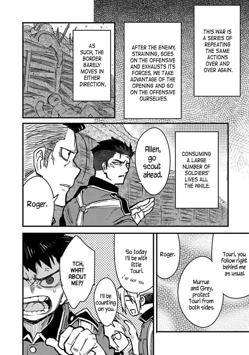 TS Eiseihei-san no Senjou Nikki Chapter 12 page 13