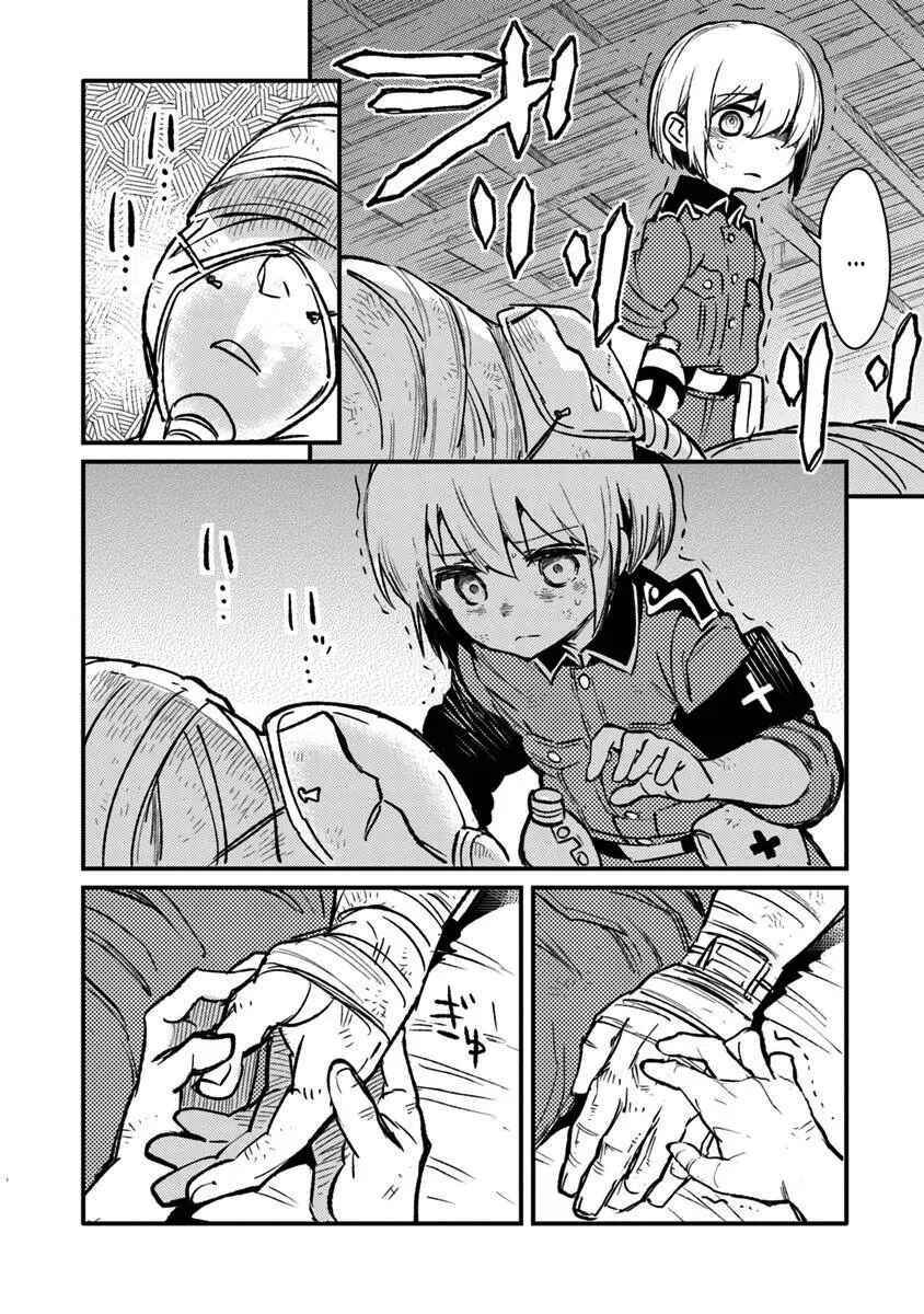 TS Eiseihei-san no Senjou Nikki Chapter 12 page 5