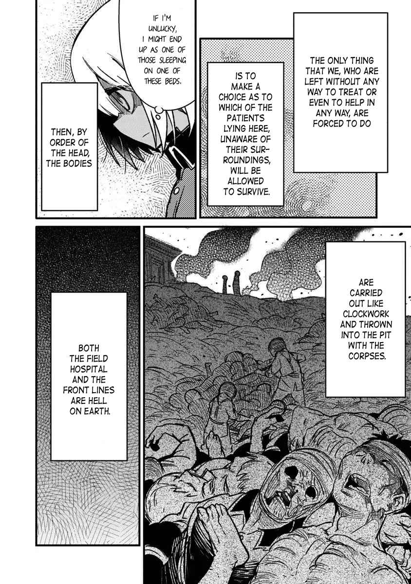 TS Eiseihei-san no Senjou Nikki Chapter 12 page 7