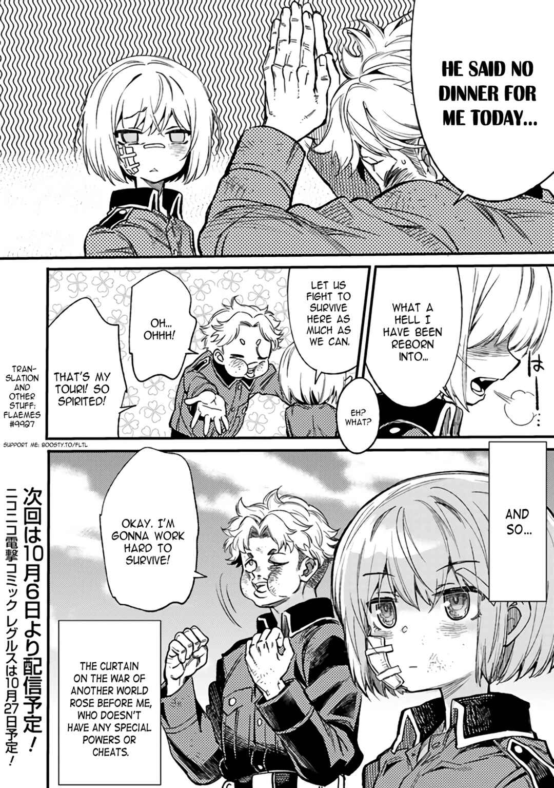 TS Eiseihei-san no Senjou Nikki Chapter 2 page 31