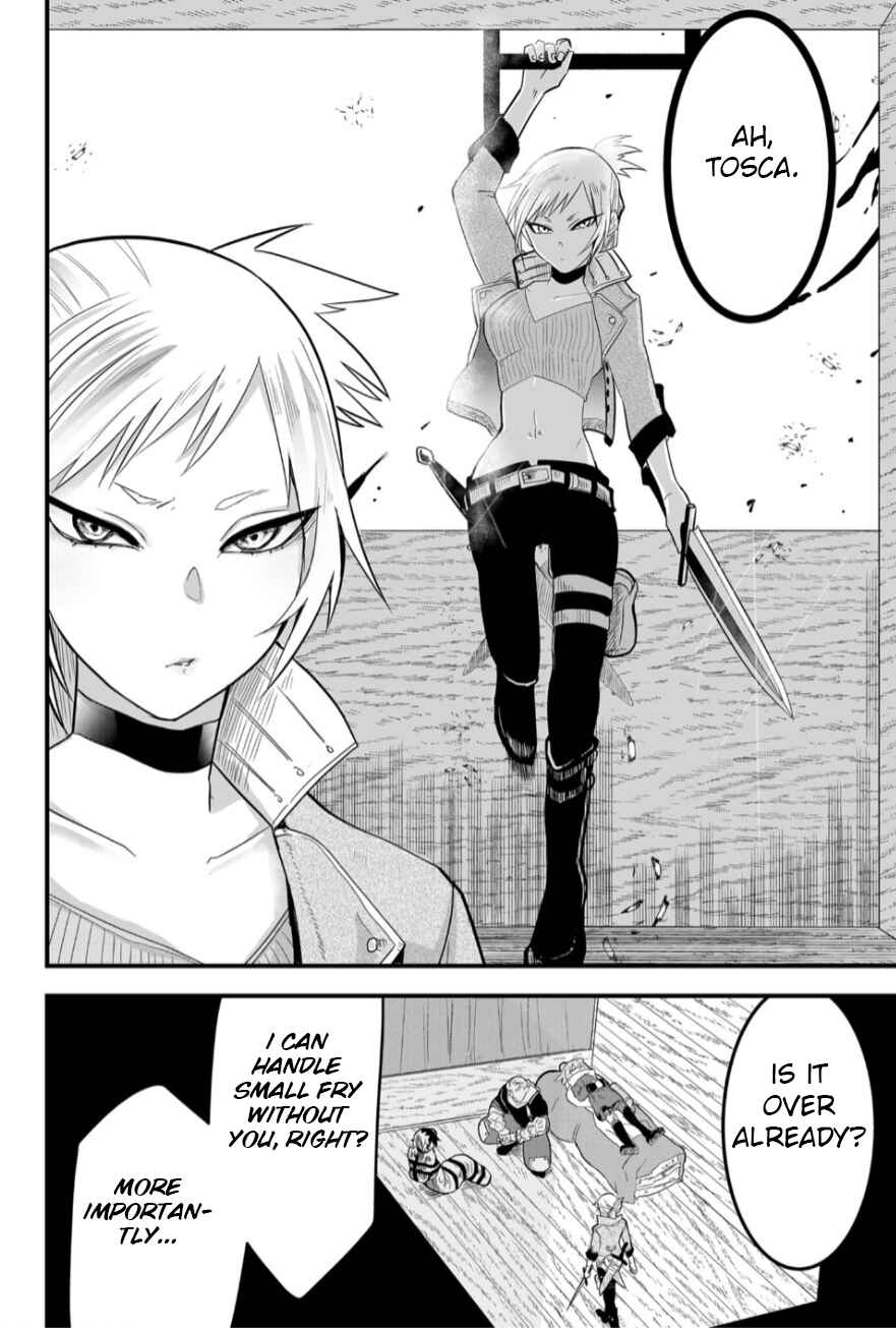 Tsugihagi Darake no Saikyou Yuusha Chapter 10 page 13