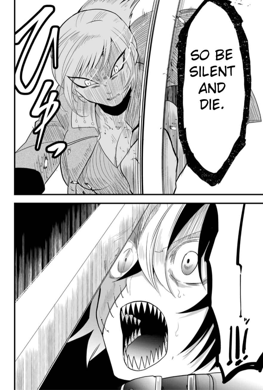 Tsugihagi Darake no Saikyou Yuusha Chapter 10 page 17