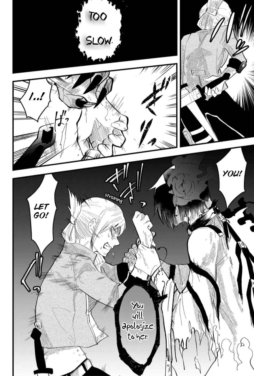 Tsugihagi Darake no Saikyou Yuusha Chapter 11 page 12