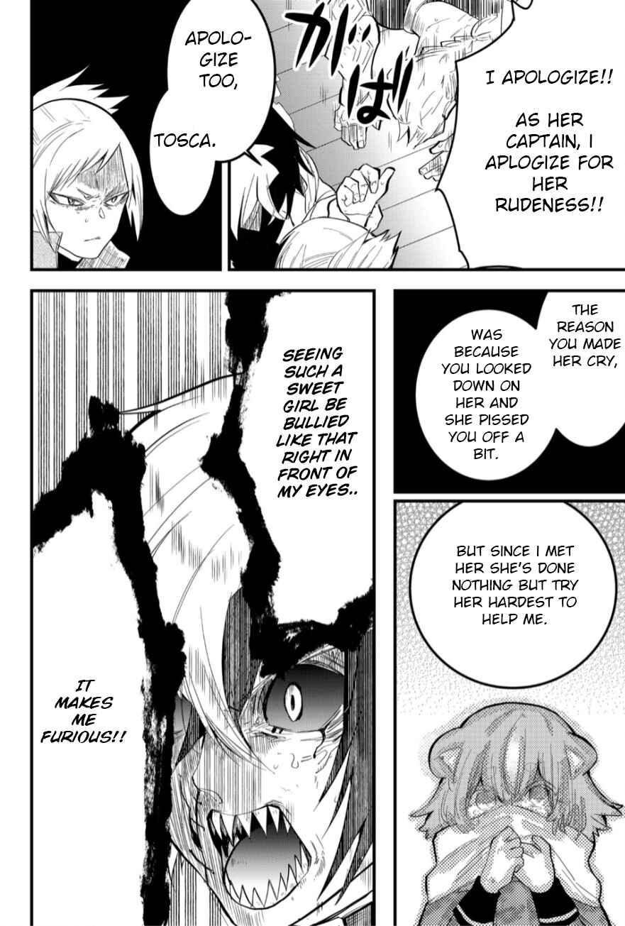 Tsugihagi Darake no Saikyou Yuusha Chapter 11 page 14