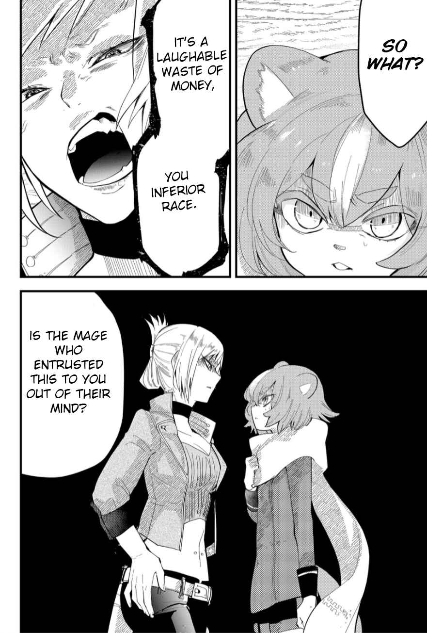 Tsugihagi Darake no Saikyou Yuusha Chapter 11 page 4