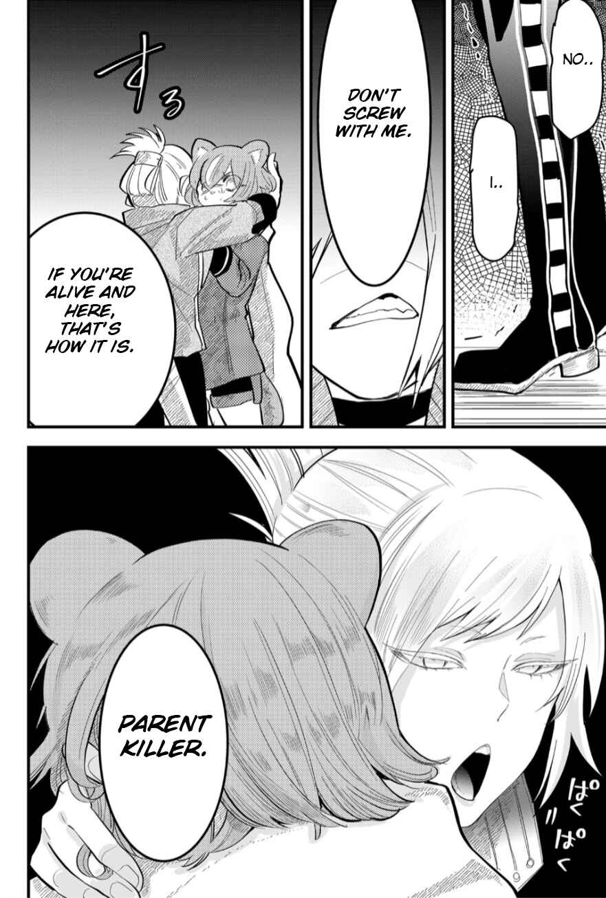 Tsugihagi Darake no Saikyou Yuusha Chapter 11 page 8