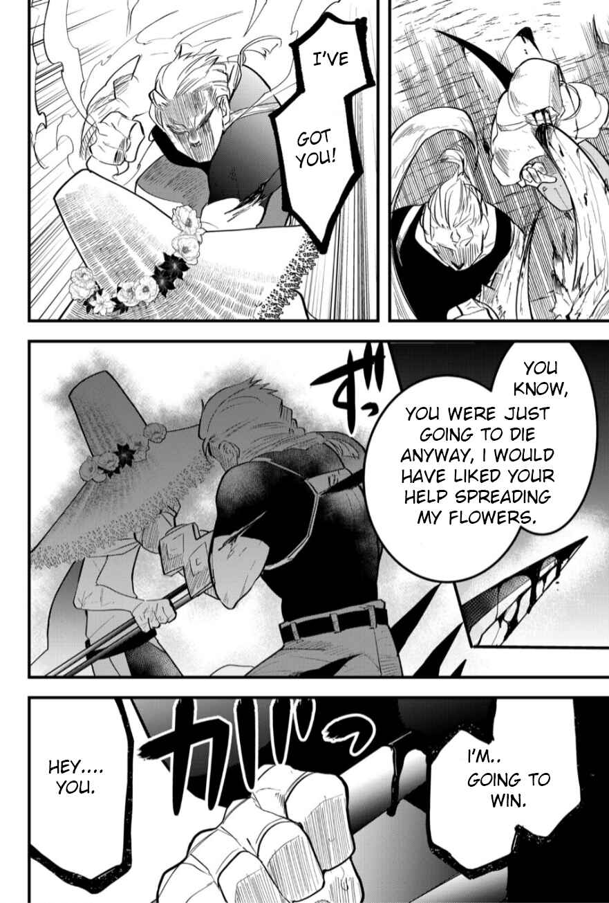 Tsugihagi Darake no Saikyou Yuusha Chapter 17 page 10
