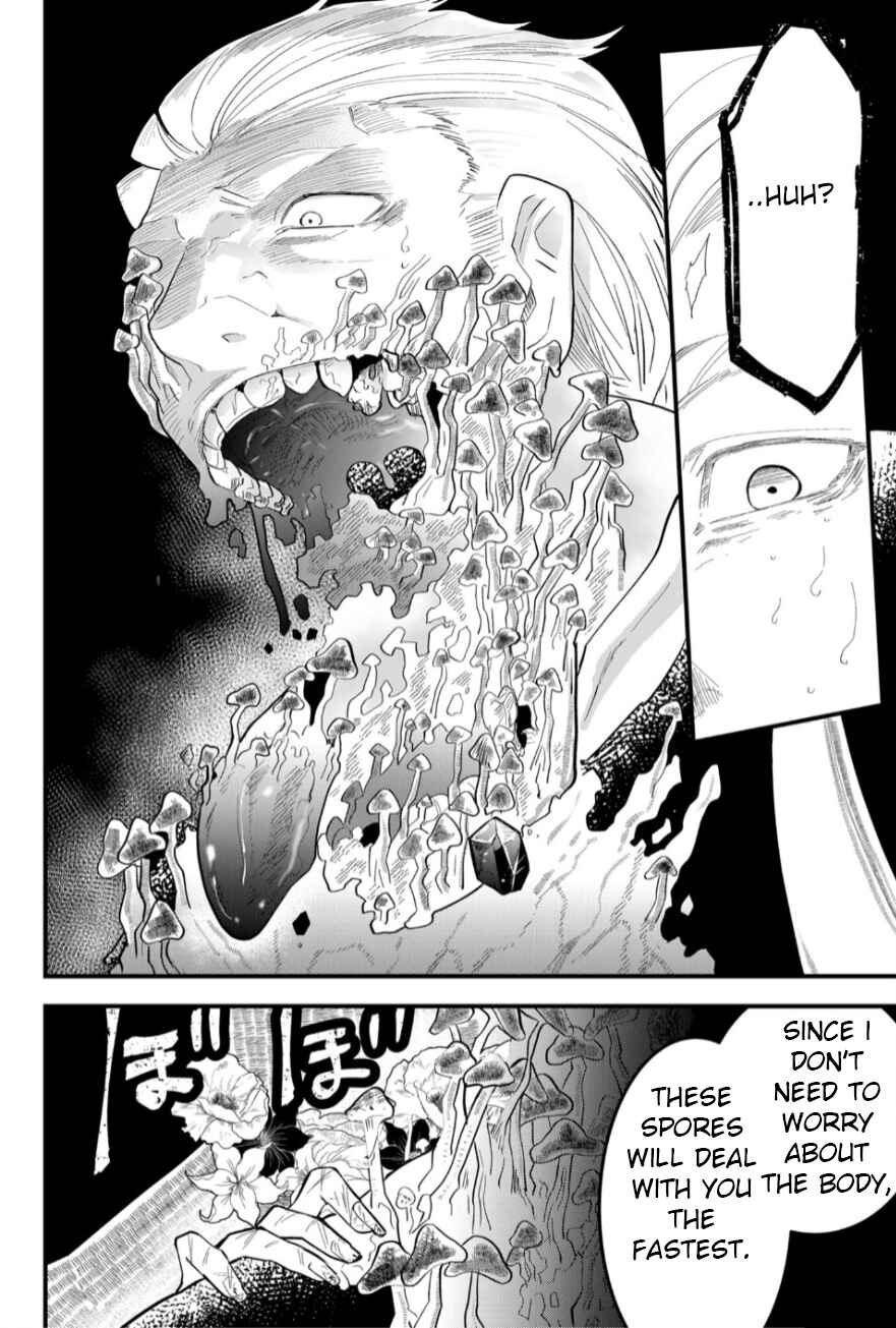 Tsugihagi Darake no Saikyou Yuusha Chapter 17 page 12