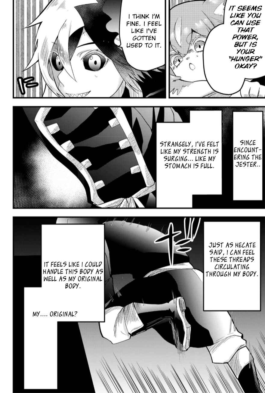 Tsugihagi Darake no Saikyou Yuusha Chapter 17 page 16