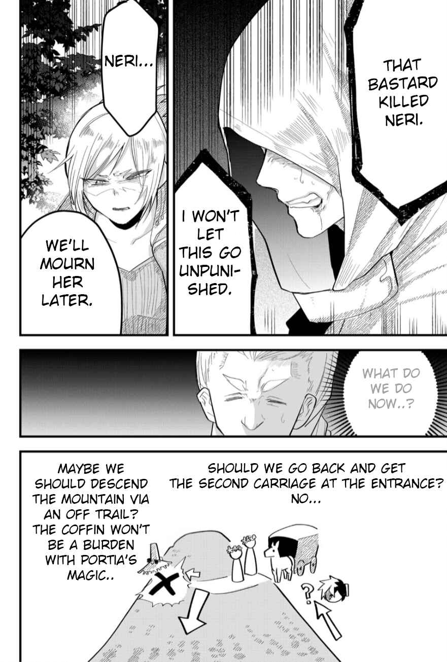 Tsugihagi Darake no Saikyou Yuusha Chapter 17 page 2