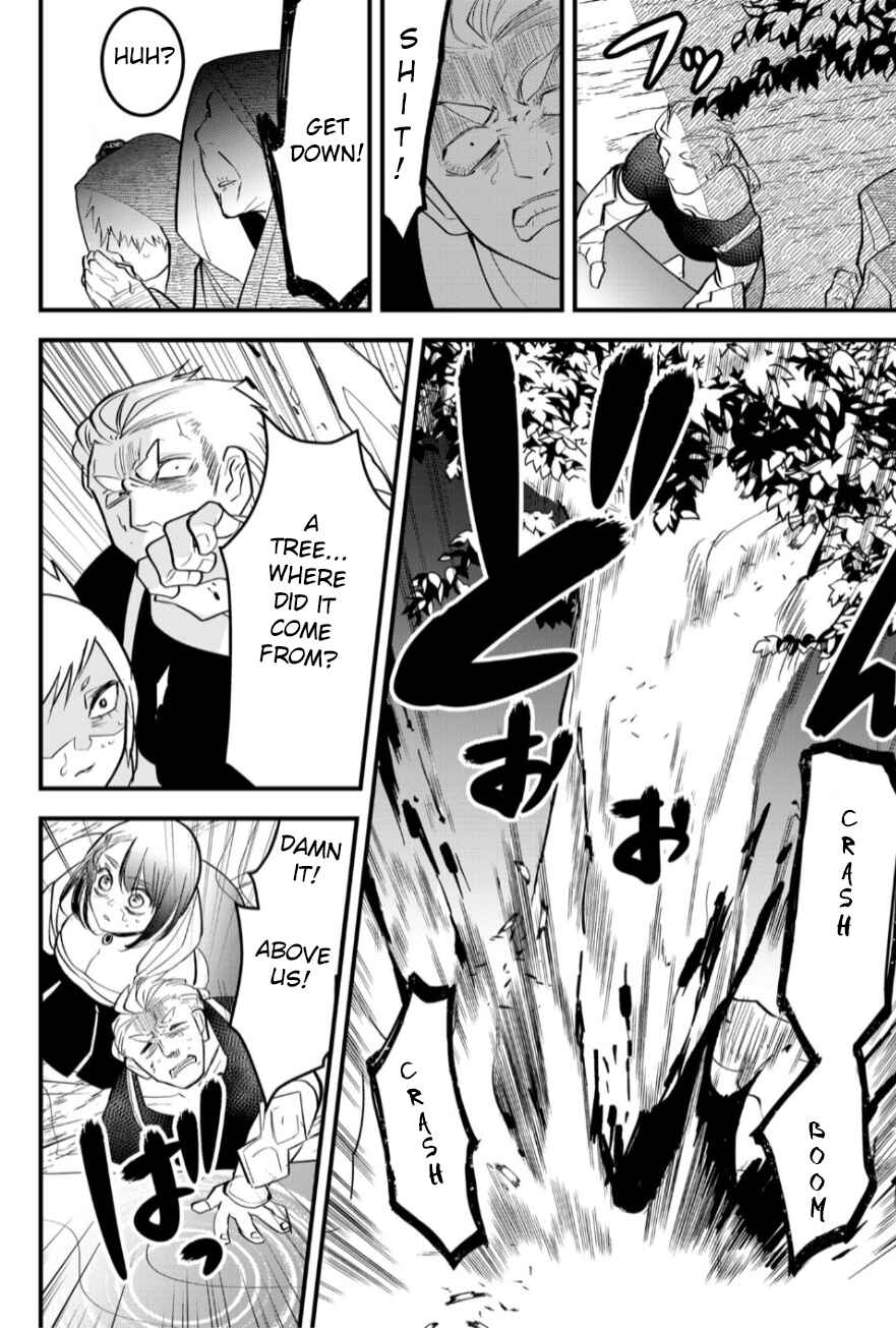 Tsugihagi Darake no Saikyou Yuusha Chapter 17 page 4