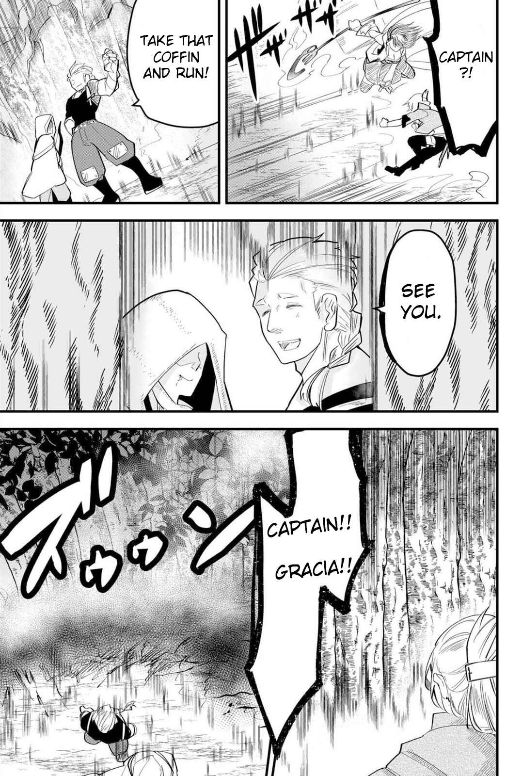 Tsugihagi Darake no Saikyou Yuusha Chapter 17 page 7