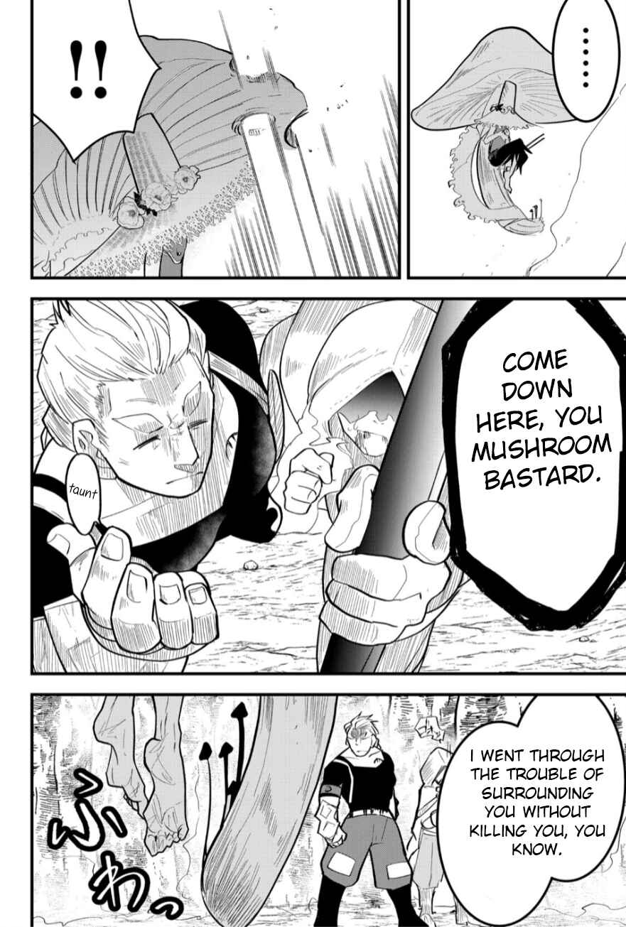 Tsugihagi Darake no Saikyou Yuusha Chapter 17 page 8
