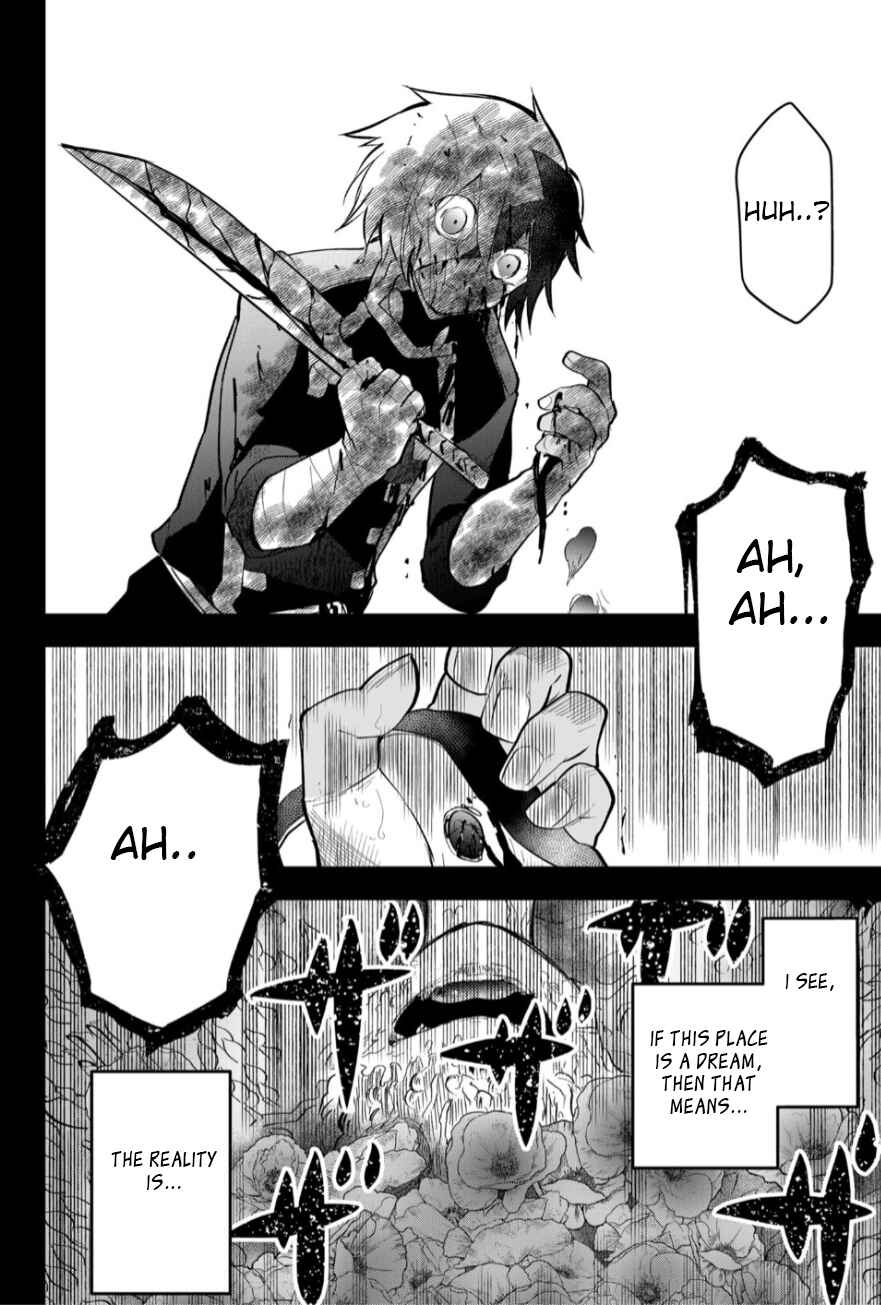 Tsugihagi Darake no Saikyou Yuusha Chapter 20 page 7