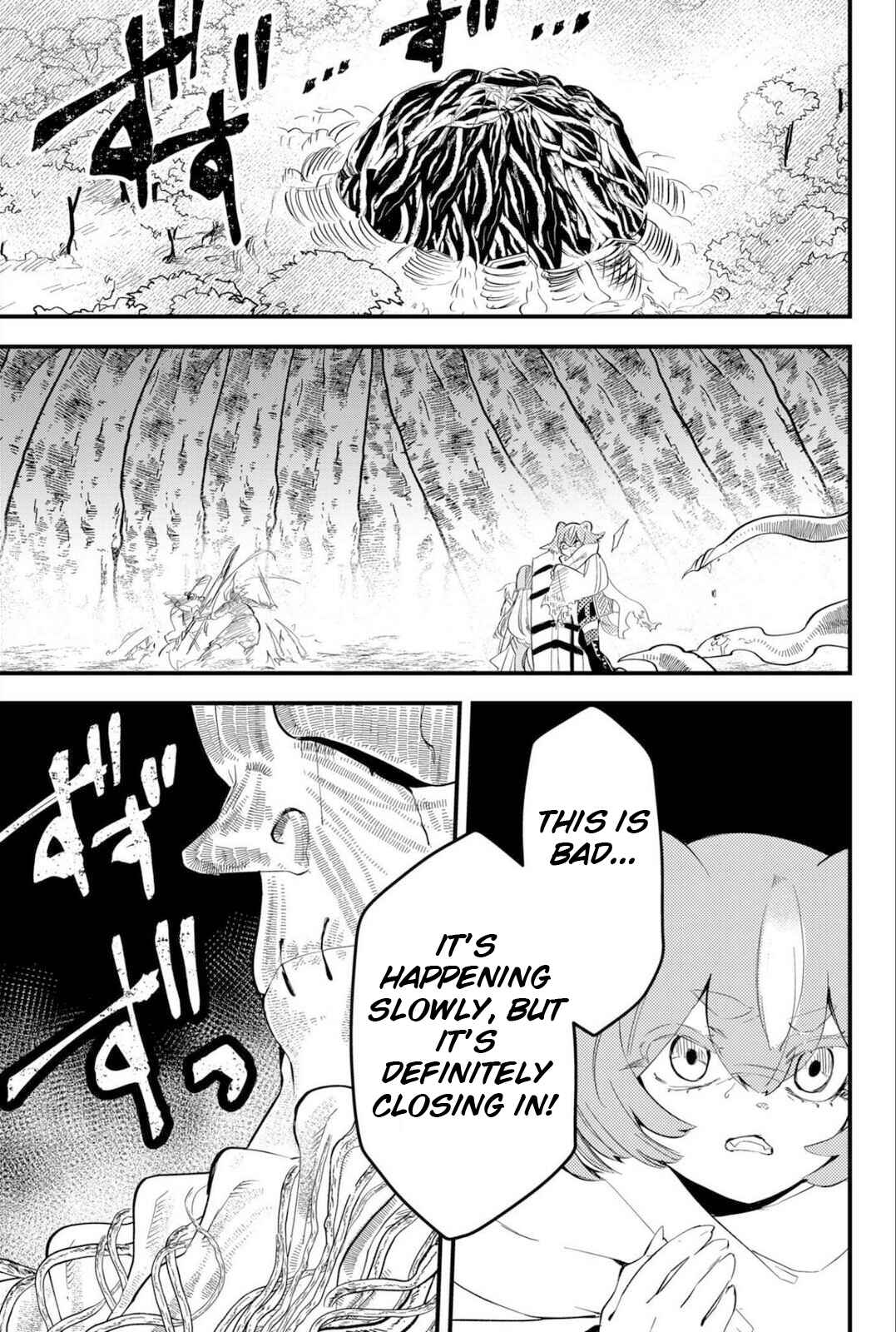 Tsugihagi Darake no Saikyou Yuusha Chapter 23 page 0