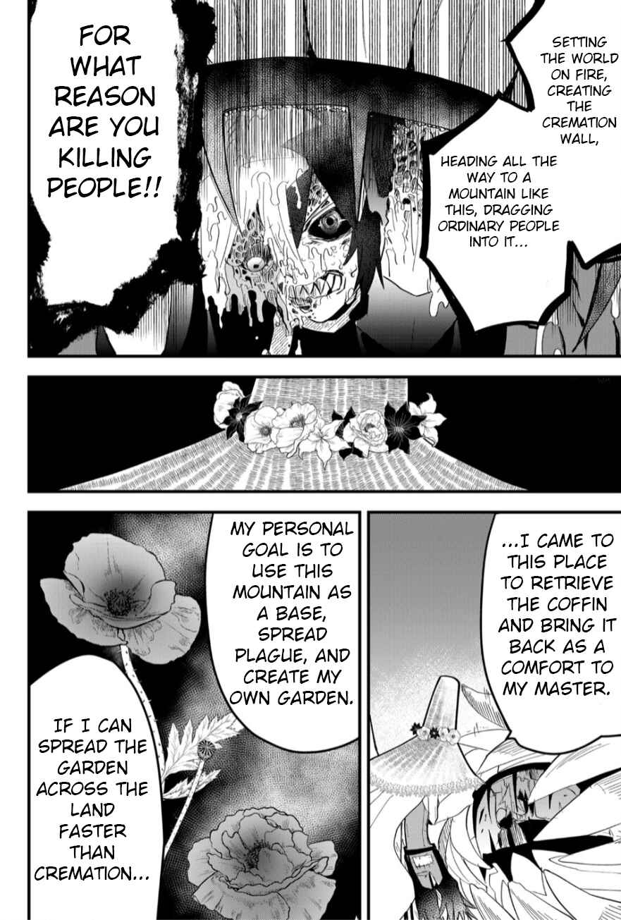 Tsugihagi Darake no Saikyou Yuusha Chapter 23 page 11