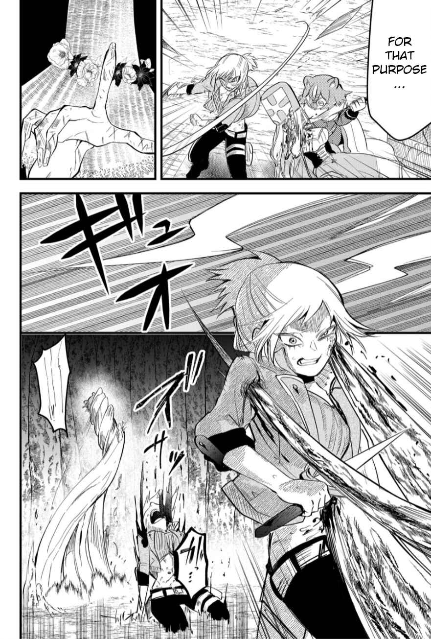 Tsugihagi Darake no Saikyou Yuusha Chapter 23 page 15