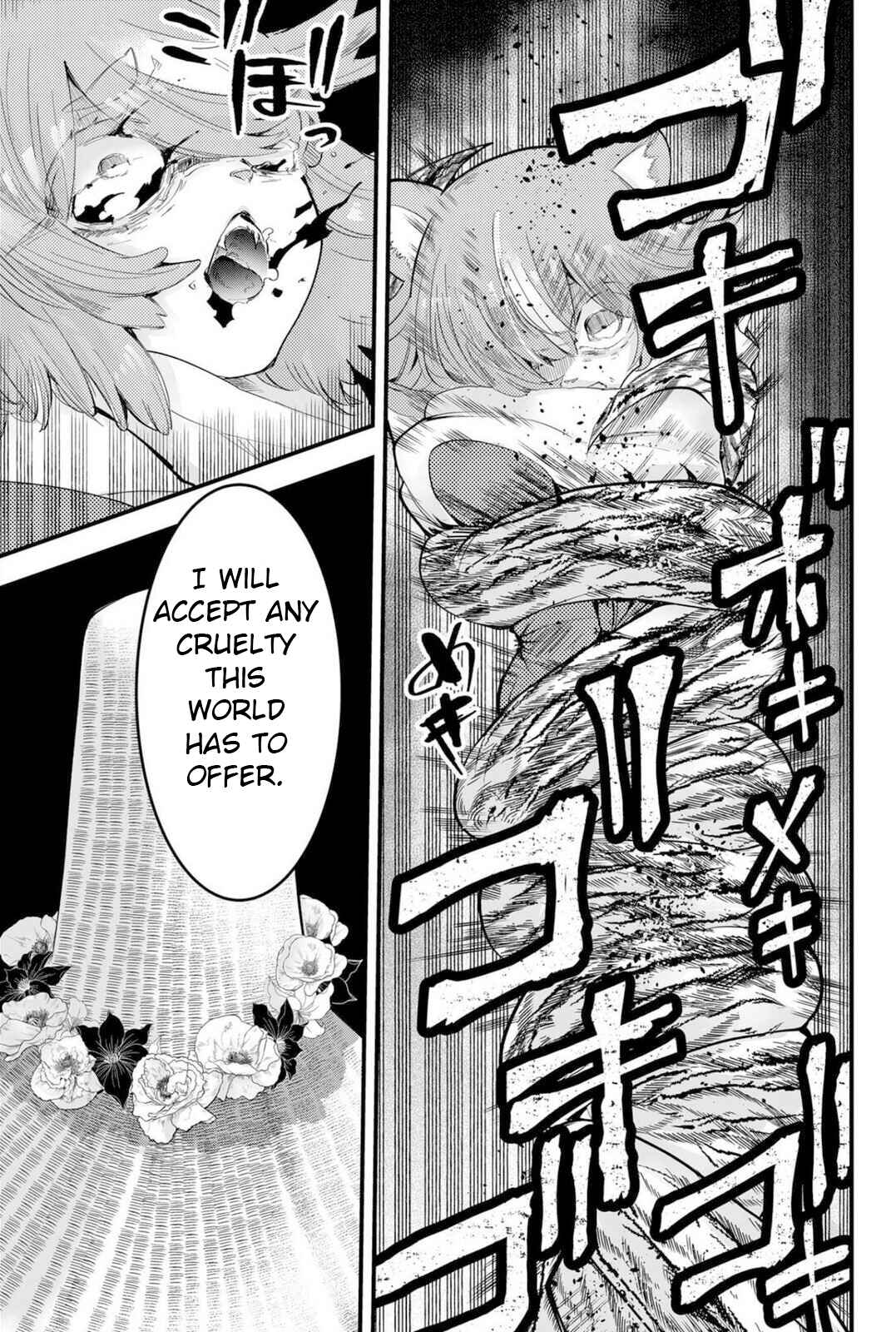 Tsugihagi Darake no Saikyou Yuusha Chapter 23 page 16