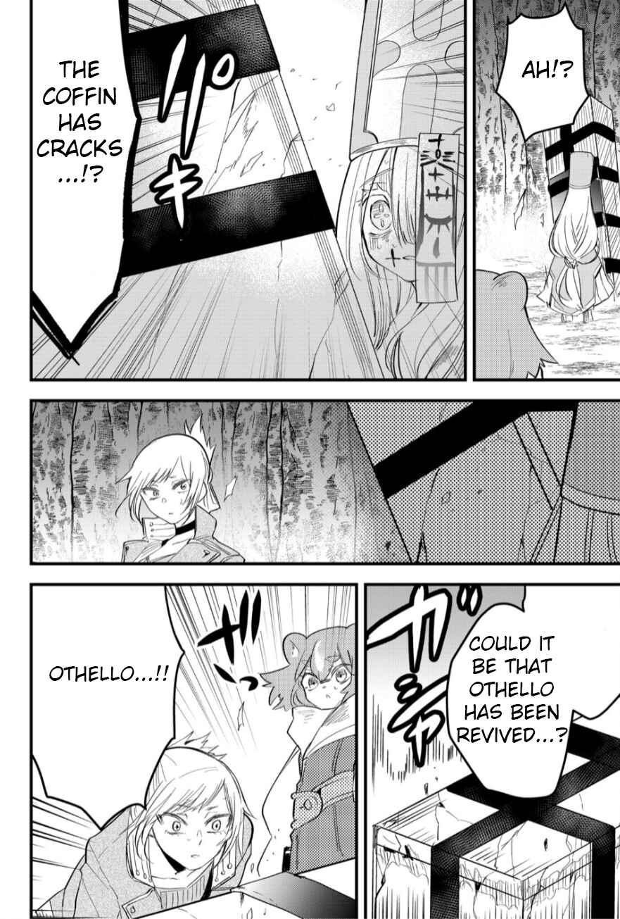 Tsugihagi Darake no Saikyou Yuusha Chapter 23 page 1