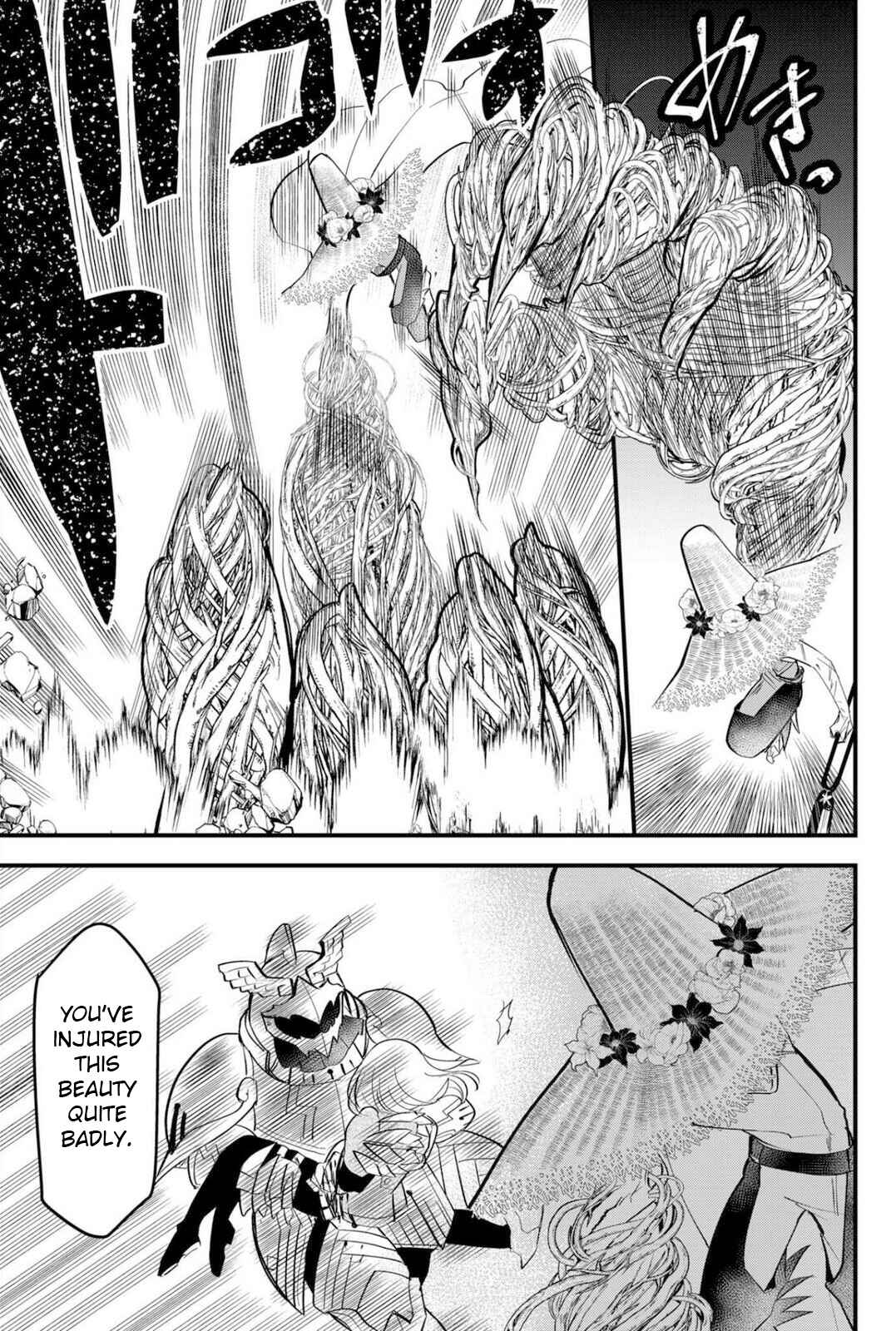 Tsugihagi Darake no Saikyou Yuusha Chapter 24 page 12
