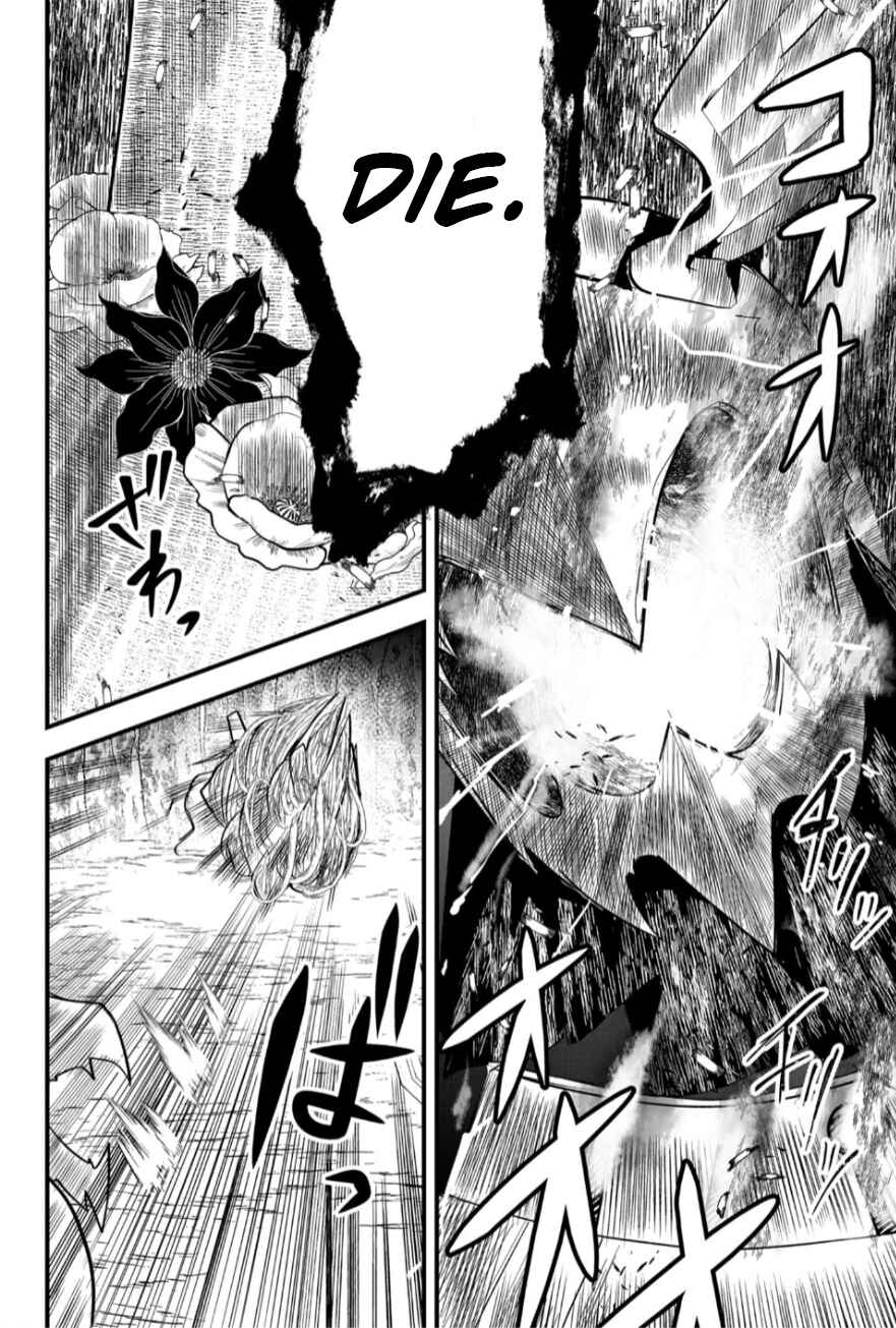 Tsugihagi Darake no Saikyou Yuusha Chapter 24 page 13