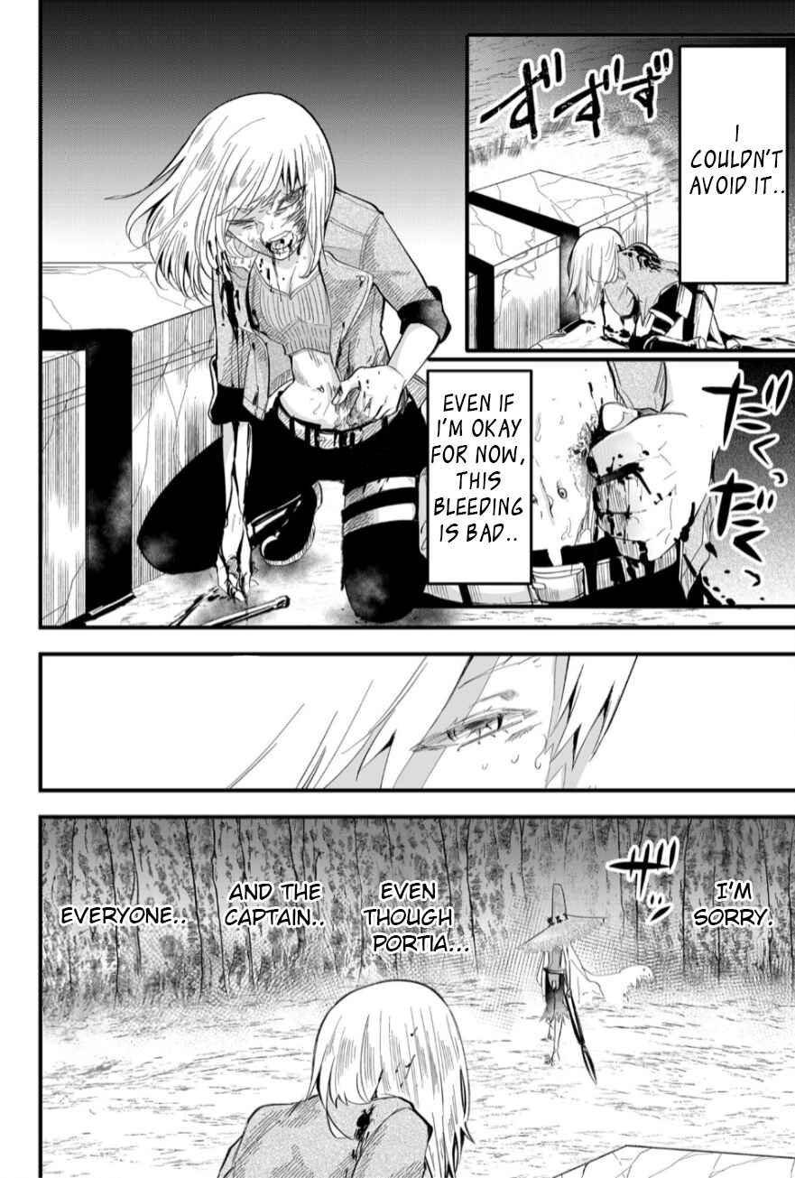 Tsugihagi Darake no Saikyou Yuusha Chapter 24 page 1