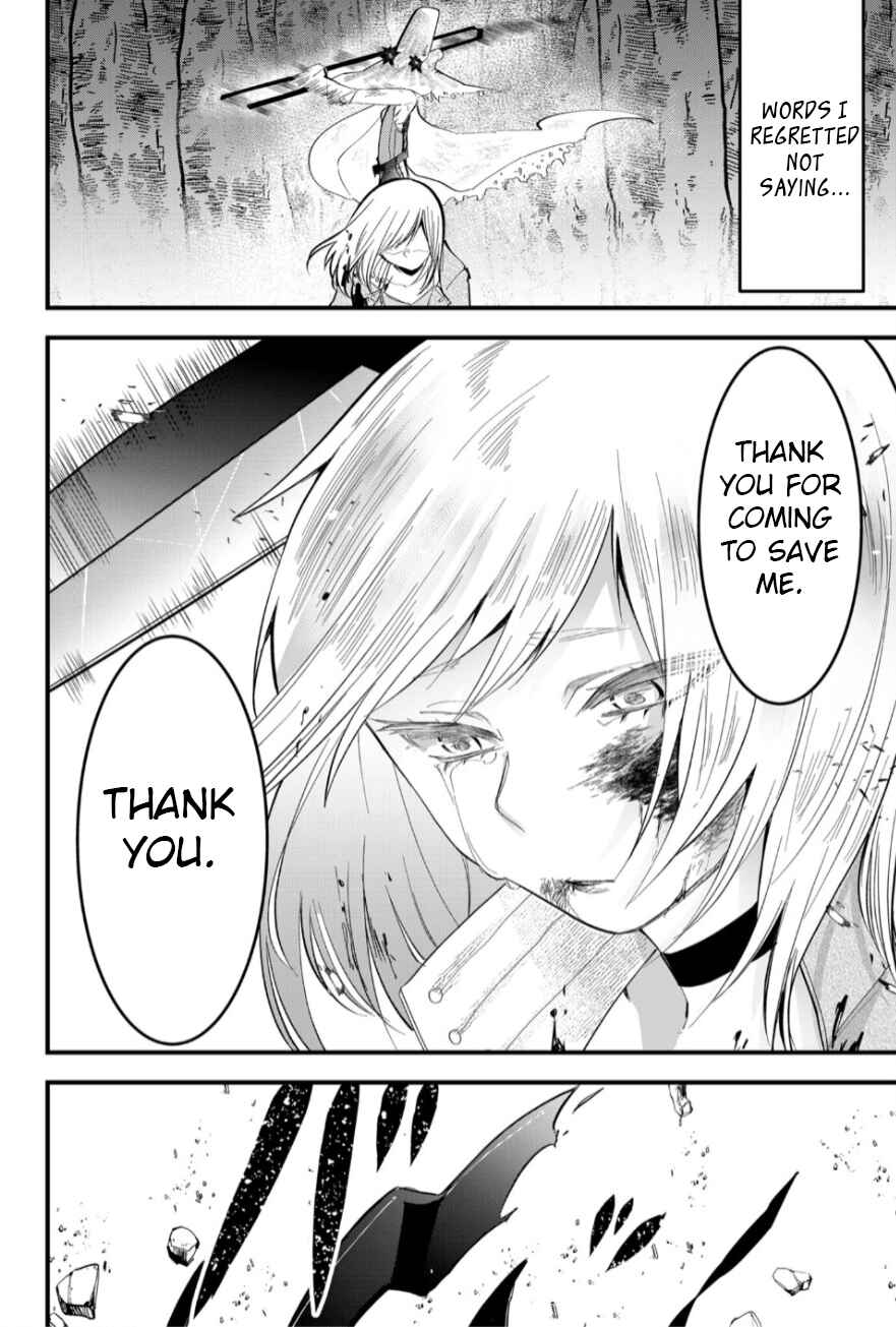 Tsugihagi Darake no Saikyou Yuusha Chapter 24 page 5