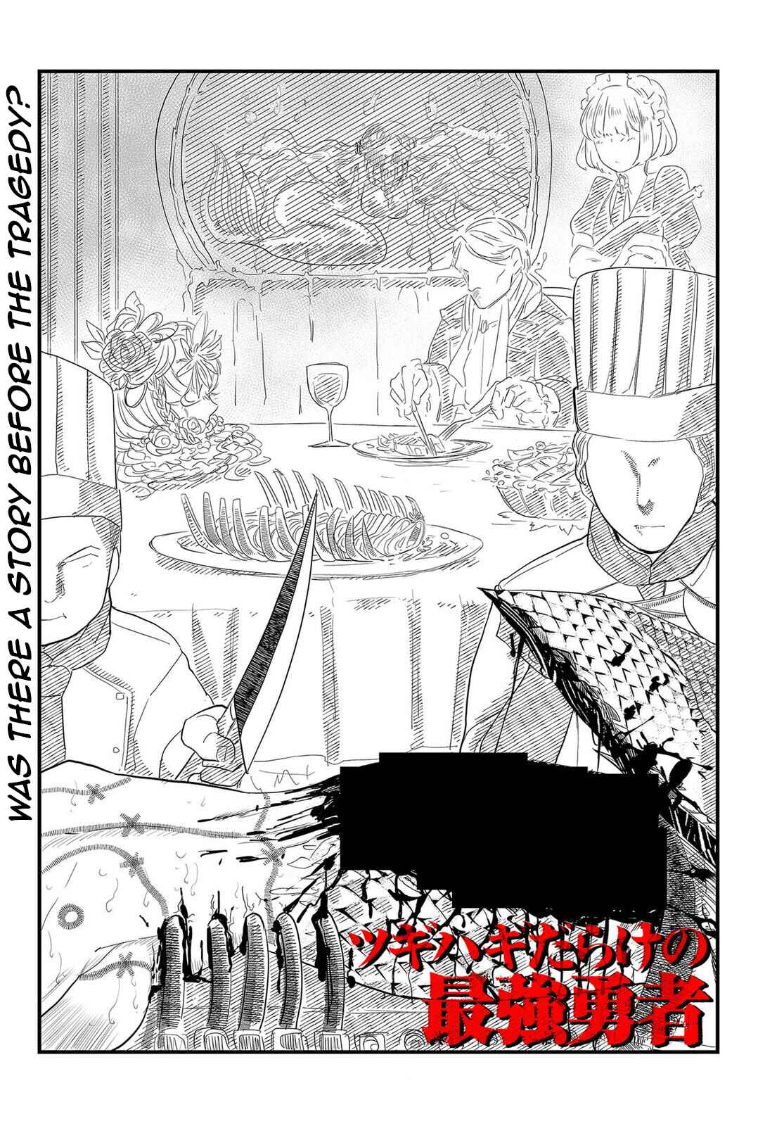Tsugihagi Darake no Saikyou Yuusha Chapter 8 page 0