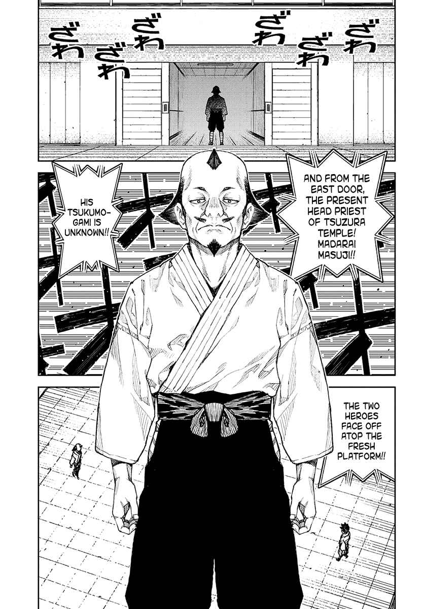 Tsugumomo Chapter 106 page 15