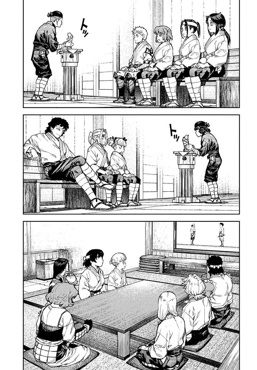 Tsugumomo Chapter 106 page 18